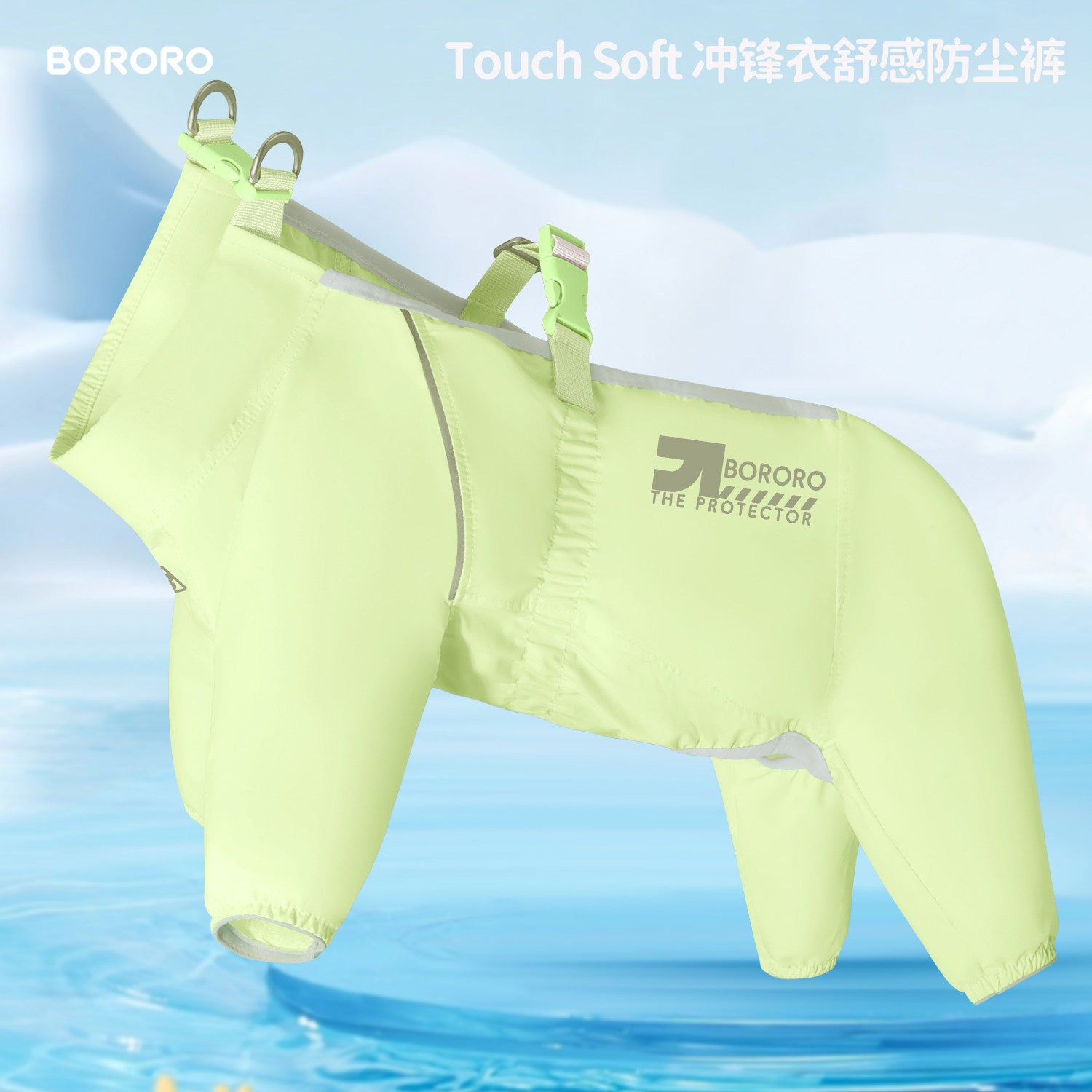 Outdoor water-resistant dog jumpsuit in Yellow Green, flat lay#Archived_Yellow green