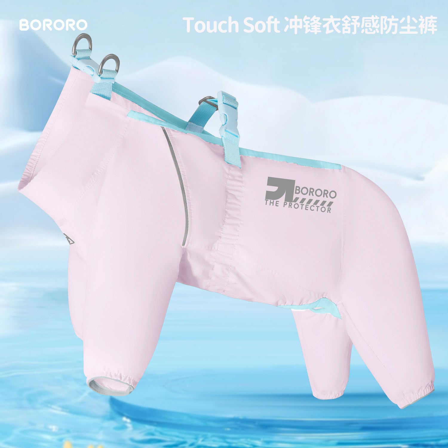 Outdoor water-resistant dog jumpsuit in Light Pink, flat lay#Archived_Light pink