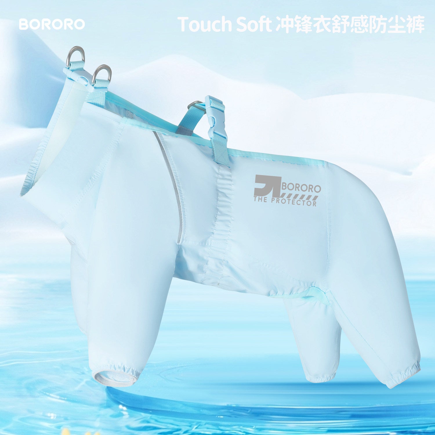 Outdoor water-resistant dog jumpsuit in Ethereal Blue, flat lay#Archived_Ethereal blue
