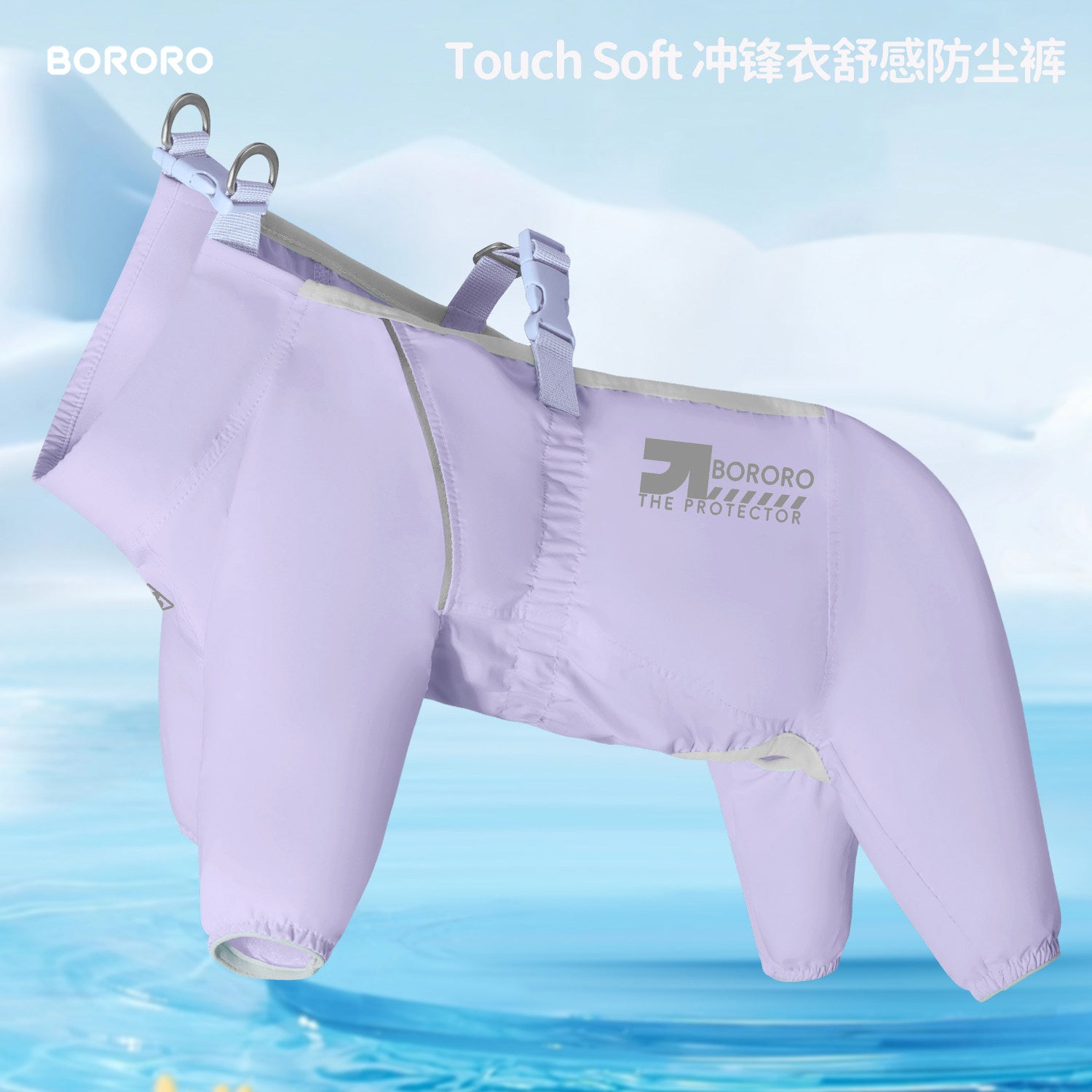 Outdoor water-resistant dog jumpsuit in Wisteria, flat lay#Archived_Wisteria color